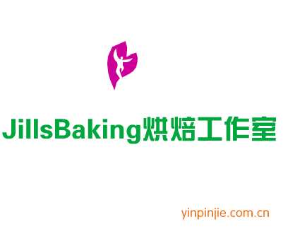 JillsBaking烘焙工作室