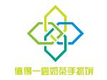 值得一尝奶茶手抓饼