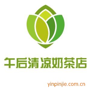 午后清凉奶茶店