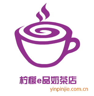 柠檬e品奶茶店