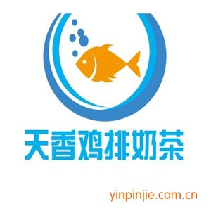 天香鸡排&奶茶