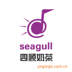 seagull四顾奶茶