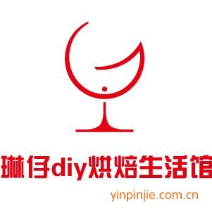 琳仔diy烘焙生活馆