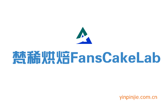 梵稀烘焙FansCakeLab