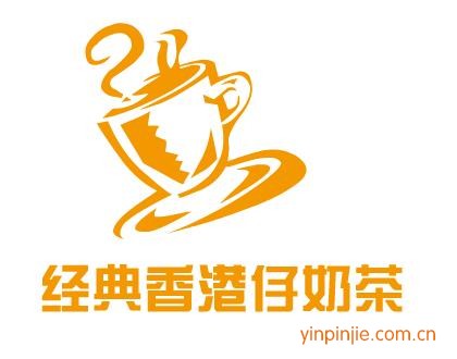 经典香港仔奶茶