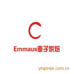 Emmaus麦子烘焙