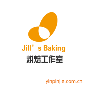 Jill’s Baking烘焙工作室