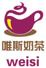 唯斯奶茶