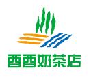 酉酉奶茶店