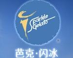 芭克闪冰冰激凌