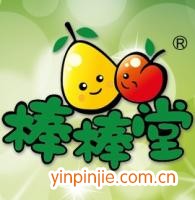 棒棒堂甜品