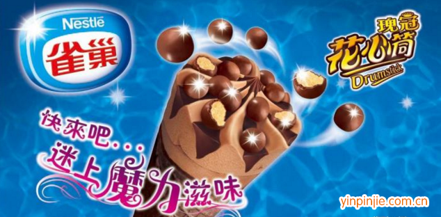 雀巢冰淇淋