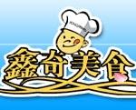 潘多拉魔幻冰激凌