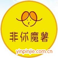 非你魔薯食品