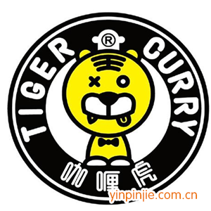 咖喱虎Tigercurry
