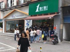 一点点奶茶加盟店需要办理哪些证件呢?