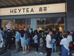 开一家济南喜茶加盟店怎么样