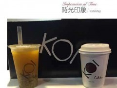 为什么koi奶茶那么受欢迎