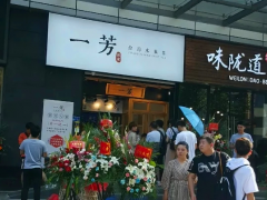 开一芳水果茶加盟店需要注意哪些事项?