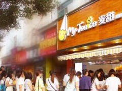 加盟麦甜艾斯选择哪种方式更好呢?