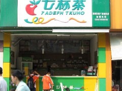 七杯茶奶茶为什么那么受大家欢迎呢?