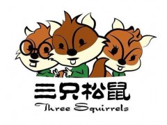 加盟三只松鼠需要多少钱？十几万元即可轻松开