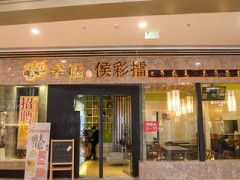 侯彩擂加盟应该怎样做好奶茶店的定位?