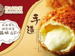 为什么西树泡芙的生意比别的品牌好?