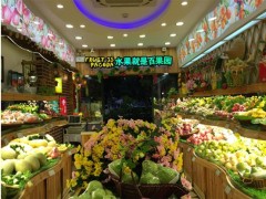 加盟百果园适合开在什么地方