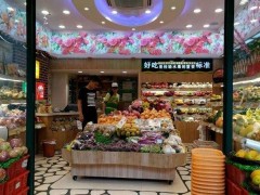 水果店适合开在哪  百果园告诉你