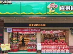 开家百果园加盟店的流程有哪些？