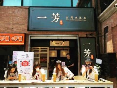 选择有潜力的水果茶加盟，让经营变得简单
