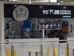 在学校附近开家地下铁奶茶店的利润怎么样?