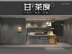 通过这些失败的经验从而能够更好的开奶茶店