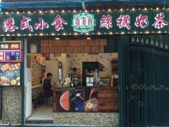 罗港园加盟店的经营方法