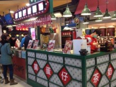 大通冰室官网是哪个？
