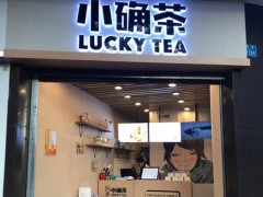小确茶店的经营可以遵循哪些方法?我们该如何去