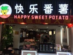 创业选择快乐番薯怎么样?