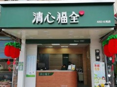 在上海开家清心福全奶茶店需要多大面积?