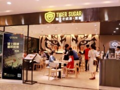 开一家饮品加盟店费用需要多少钱?