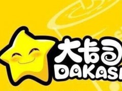 大卡司加盟店的经营技巧