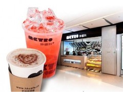 在昆明开一家地铁站奶茶需要哪些技巧呢?