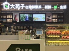 开奶茶店选择哪个品牌加盟好?