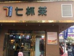 韩先生凭借明亨茶饮创造财富！