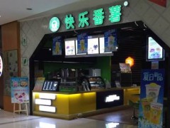 加盟什么饮品好?加盟快乐番薯真的不贵