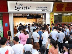 加盟1314奶茶需要哪些条件?