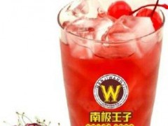 有饮品店加盟店吗南极王子怎么缩短奶茶的出品