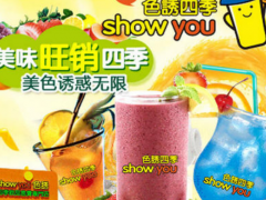 开色诱四季奶茶加盟店需要做哪些准备工作?