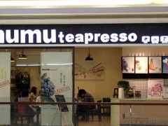 现在开一家饮品加盟店需要多少钱?