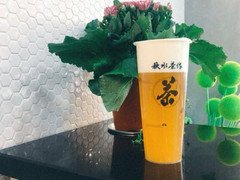 加盟饮品店好吗?来看看秋水茶作是如何说的